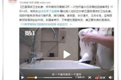 1分钟科普!许昌有哪些公司_哔哩哔哩-2